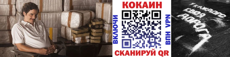 Наркотические вещества Электросталь Кокаин  Амфетамин  МЕФ  Альфа ПВП 