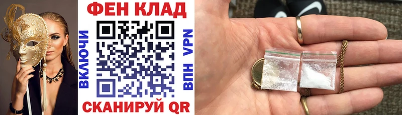 где продают наркотики  Электросталь  АМФ Розовый 