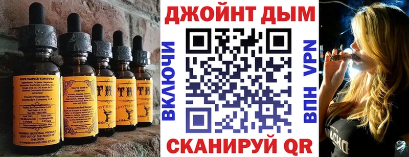 хочу наркоту  Электросталь  Еда ТГК марихуана 