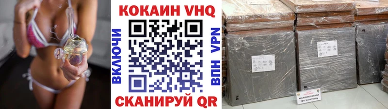 КОКАИН 97%  сколько стоит  Электросталь 