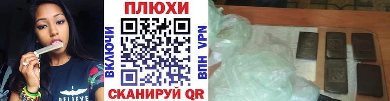как найти наркотики  Электросталь  MEGA сайт  ГАШИШ Premium 
