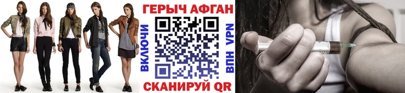 МЕГА как зайти  Электросталь  Героин гречка 