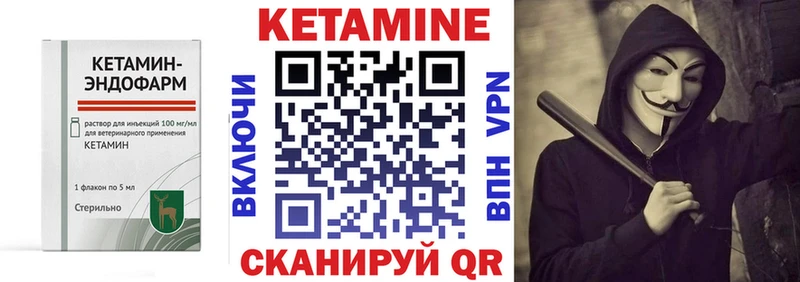 Кетамин VHQ где купить наркоту Электросталь