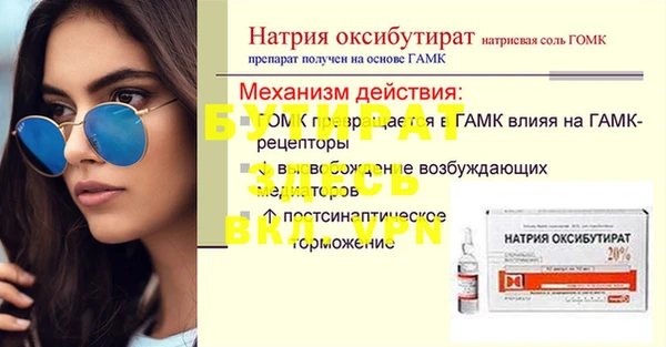 гидра Лихославль