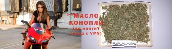 гидра Лихославль
