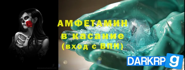 гидра Лихославль