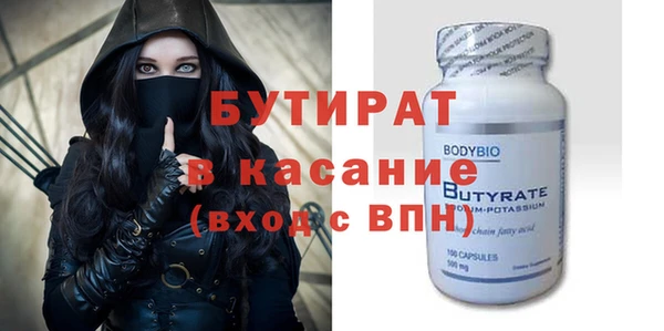 гидра Лихославль