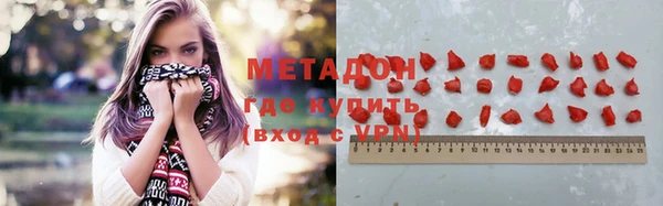 COCAINE Лиски
