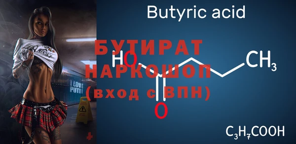 гидра Лихославль