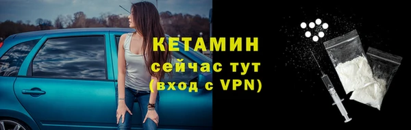 гидра Лихославль