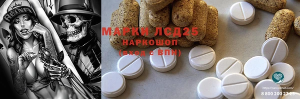 COCAINE Лиски
