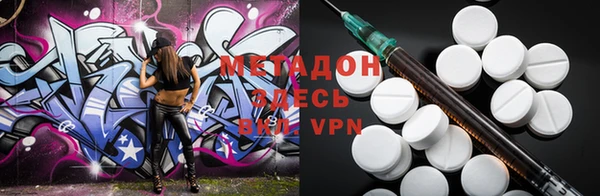 COCAINE Лиски