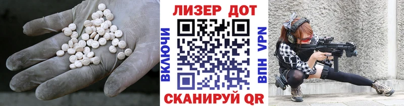 ЛСД экстази кислота Электросталь