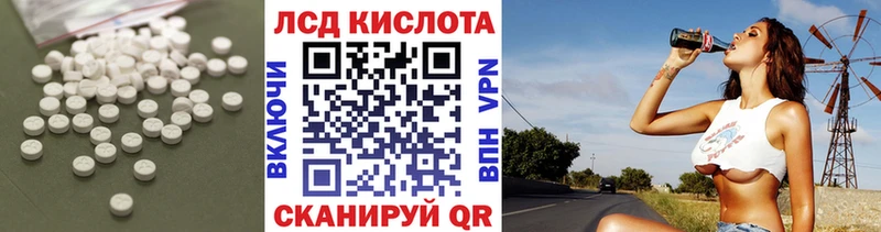 Лсд 25 экстази кислота  продажа наркотиков  Электросталь 