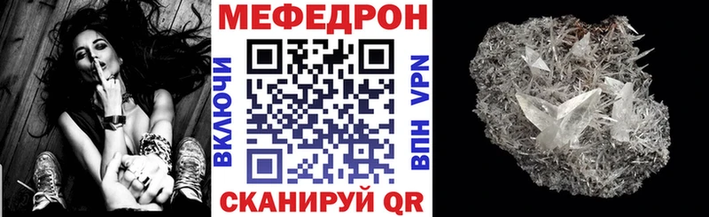 Меф кристаллы  Электросталь 