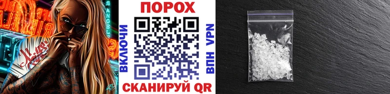 мориарти состав  Электросталь  МЕТАМФЕТАМИН Methamphetamine  МЕГА вход 