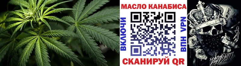 где можно купить наркотик  Электросталь  Дистиллят ТГК THC oil 